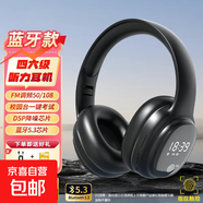 【京東物流】四六級聽(tīng)力耳機FM調頻大學(xué)生考試專(zhuān)用藍牙英語(yǔ)專(zhuān)四專(zhuān)八無(wú)線(xiàn)頭戴46級校園考研托福雅思 F5升級款【FM調頻+藍牙】深空黑 附贈充電線(xiàn)|不送音頻線(xiàn)