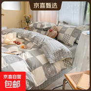 100%全棉床上四件套學(xué)生單件被套宿舍三件套單人雙人純棉斜紋被罩 班尼熊 純棉1.8m四件套 【被套200*230】