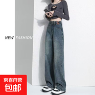 闊腿牛仔褲女春秋冬款2025年爆款梨形身材高腰窄版直筒褲子拖地 藍灰雙扣不加絨長(cháng)褲 常規 XL 【建議120-130斤】