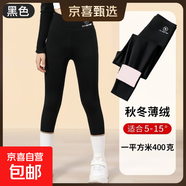 秋冬季兒童鯊魚(yú)褲加絨春秋褲薄款百搭彈力女童學(xué)生外穿打底褲 黑色 【薄絨400g】 140 建議身高125-135cm