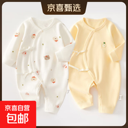 2件嬰兒連體衣純棉新生兒寶寶哈衣外出爬服春秋無(wú)骨打底內衣睡衣 兩件裝-(樹(shù)熊兔+黃繡標) 59cm