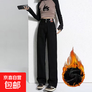 闊腿牛仔褲女春秋冬款2025年爆款梨形身材高腰窄版直筒褲子拖地 黑色雙扣加絨長(cháng)褲 M 【建議95-110斤】