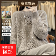 100%純羊毛衫重磅加厚鏤空鉤花圓領(lǐng)羊毛針織毛衣寬松慵懶套頭打底 原絨駝 XL