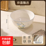 【摩登主婦同源】藍百合碗盤(pán)餐具家用米飯碗盤(pán)子菜盤(pán)湯碗面碗魚(yú)盤(pán) 8英寸高腳碗