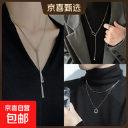 長(cháng)項鏈女款新款高級感輕奢小眾飾品毛衣鏈秋冬衣服配飾潮雙層 3條裝1#