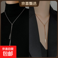 長(cháng)項鏈女款新款高級感輕奢小眾飾品毛衣鏈秋冬衣服配飾潮雙層 三角吊墜金色+銀色