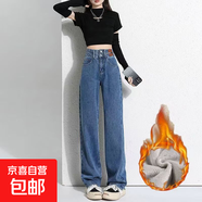 闊腿牛仔褲女春秋冬款2025年爆款梨形身材高腰窄版直筒褲子拖地 復古藍雙扣加絨長(cháng)褲 M 【建議95-110斤】
