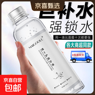 維生素e護膚甘油化妝打底保濕補水正品提亮膚色老牌國貨臉部身體 維E護膚甘油*3瓶