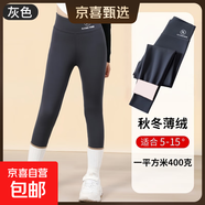 秋冬季兒童鯊魚(yú)褲加絨春秋褲薄款百搭彈力女童學(xué)生外穿打底褲 灰色 【薄絨400g】 130 建議身高115-125cm