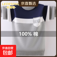 樂(lè )笛頌全棉男童毛衣撞色搭配精致字母簡(jiǎn)約精選優(yōu)質(zhì)親膚舒適秋冬 TLY+灰色 170 cm