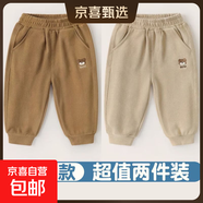 兒童褲子男女童運動(dòng)褲春秋寬松中小童外穿長(cháng)褲 小熊兩件：咖啡色+卡其色 80 【建議身高70-80cm】