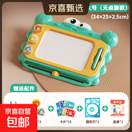 超大號兒童畫(huà)畫(huà)板磁性寫(xiě)字板幾何印章小孩幼兒1-3歲玩具寶寶涂鴉 大號螃蟹畫(huà)板[綠-無(wú)桌腳]送配件