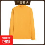 【紅外蓄熱】7A抗菌德絨打底衫男女秋冬季保暖上衣長(cháng)袖t恤男女 黃色2121 M 建議100-120斤