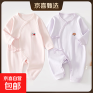 2件嬰兒連體衣純棉新生兒寶寶哈衣外出爬服春秋無(wú)骨打底內衣睡衣 兩件裝-(粉繡標+紫繡標) 59cm