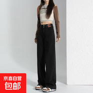 闊腿牛仔褲女春秋冬款2025年爆款梨形身材高腰窄版直筒褲子拖地 黑色雙扣不加絨長(cháng)褲 常規 M 【建議95-110斤】