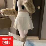 白色網(wǎng)球毛呢百褶半身裙女冬季加厚高腰a字半裙止步淺色針織短裙 杏色 XL