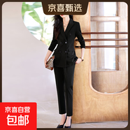 春秋西裝套裝女面試公務(wù)員職業(yè)裝氣質(zhì)高級感正裝黑色西服工作服 黑色外套+西褲（S6258+B126） M