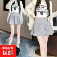 白色網(wǎng)球毛呢百褶半身裙女冬季加厚高腰a字半裙止步淺色針織短裙 淺灰色 M