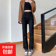 小眾彈力直筒經(jīng)典小黑褲牛仔褲女高腰顯瘦寬松修身顯瘦堆女式提臀 黑色九分 S