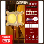 兒童手提古風(fēng)宮燈手工diy材料包中秋元宵手繪涂色發(fā)光花燈掛飾 【白色宣紙款】八角宮燈材料包