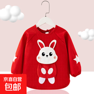 寶寶軟殼衣罩衣兒童防水防臟吃飯圍兜圍裙嬰兒秋冬男女孩反穿衣 立體大兜兔-紅色 110(建議2-4歲)