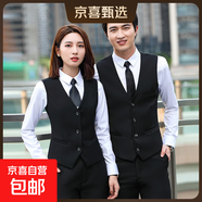 酒店前臺收銀員職業(yè)男女同款馬甲套裝酒吧KTV調酒師服務(wù)員工作服 女-黑色馬甲+半身裙 L