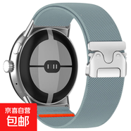 適用谷歌手表pixel watch1/2/3/4代尼龍彈力降落傘扣表帶41/45MM 可調節分體卡扣腕帶3代手鏈 石蓮藍色【彈力尼龍降落傘表帶】 Google Pixel Watch3/4 41m