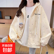 女童開(kāi)衫拉鏈連帽外套加絨秋冬新款中大兒童衛衣女孩潮流波點(diǎn)上衣 杏色【加絨】 拉鏈連帽外套#1659 140 (均 碼) 建議身高130-140cm