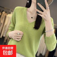 秋冬新款V領(lǐng)帶扣女款長(cháng)袖針織衫上衣寬松顯瘦大碼打底衫內穿外搭 淺果綠 XL 建議130-140斤