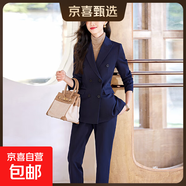 春秋西裝套裝女面試公務(wù)員職業(yè)裝氣質(zhì)高級感正裝黑色西服工作服 藏青色外套+半身裙（S6258+105） L