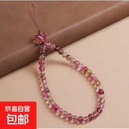 天然 黃水晶手機鏈 女財源水晶碎石短款手腕繩掛飾防丟手機鏈掛 夢(mèng)幻溢彩-優(yōu)化碧璽手機鏈-蝴蝶款