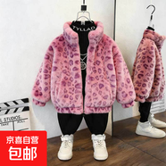 女童冬季豹紋毛毛外套2025新款秋冬款加絨加厚棉服立領(lǐng)甜美風(fēng)開(kāi)衫 粉色豹紋毛毛衣 120