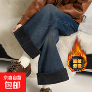 加絨加厚彈力微喇不貼腿牛仔闊腿寬松喇叭褲顯瘦百搭復古牛仔褲水 復古藍九分 加絨 XS