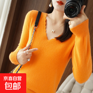 秋冬新款花邊V領(lǐng)女款長(cháng)袖針織衫純色大碼套頭上衣寬松顯瘦打底衫 愛(ài)瑪橙 2XL 建議135-150斤