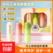 凡士林潤唇膏補水保濕滋潤護唇膏水果味無(wú)色唇膜唇部護理 味道隨機*3 3.8g