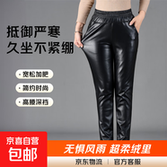 皮褲女2025新款秋冬加絨加厚外穿皮褲防風(fēng)騎車(chē)直筒褲媽媽保暖褲子 黑色加絨款 2XL 推薦110-130斤
