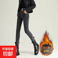 韓系超高腰加絨彈力小腳褲復古色三排扣顯瘦鉛筆牛仔褲九分長(cháng)褲 煙灰九分 加絨 25