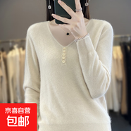 秋冬新款V領(lǐng)帶扣女款長(cháng)袖針織衫上衣寬松顯瘦大碼打底衫內穿外搭 淺米 L 建議120-130斤