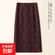 刺繡羊毛呢半身裙女秋冬季2025新款超好看名媛包臀裙中長(cháng)a字冬裙 酒紅色 厚款 M 27/推薦96-105斤