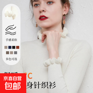 秋冬新款木耳邊領(lǐng)打底衫女半高領(lǐng)針織衫女套頭修身緊身洋氣毛衣女 白色 L 建議105-120斤