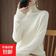 秋冬新款立領(lǐng)套頭毛衣女寬松加厚韓版純色高領(lǐng)針織打底衫針織衫女 白色 S 建議85-95斤