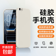 適用VIVOY66手機殼VIVOY67/V5/V5S/V5Lite保護套高檔保護套高檔鏡頭全包防摔商務(wù)時(shí)尚新款男女款殼 米白 V5 Lite