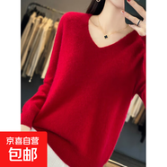 一線(xiàn)成衣羊毛V領(lǐng)無(wú)縫毛衣寬松復古羊毛衫女秋冬通勤顯瘦內搭毛衣 車(chē)厘子紅 L 建議110-125斤