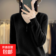 秋冬新款V領(lǐng)帶扣女款長(cháng)袖針織衫上衣寬松顯瘦大碼打底衫內穿外搭 黑色 L 建議120-130斤