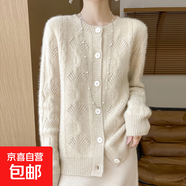 重工推薦圓領(lǐng)針織開(kāi)衫女寬松復古麻花短款毛衣外套加厚上衣D332 原絨米 L 115斤-130斤