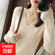 秋冬新款花邊V領(lǐng)女款長(cháng)袖針織衫純色大碼套頭上衣寬松顯瘦打底衫 淺米杏 S 建議85-95斤