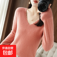 秋冬新款花邊V領(lǐng)女款長(cháng)袖針織衫純色大碼套頭上衣寬松顯瘦打底衫 皮粉 L 建議110-125斤