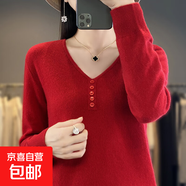 秋冬新款V領(lǐng)帶扣女款長(cháng)袖針織衫上衣寬松顯瘦大碼打底衫內穿外搭 車(chē)厘子紅 L 建議120-130斤