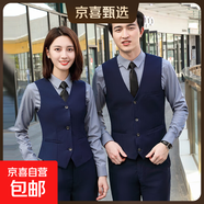 酒店前臺收銀員職業(yè)男女同款馬甲套裝酒吧KTV調酒師服務(wù)員工作服 女-寶藍色馬甲+半身裙 5XL