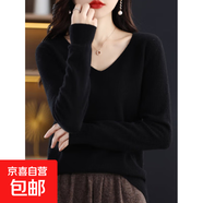 一線(xiàn)成衣羊毛V領(lǐng)無(wú)縫毛衣寬松復古羊毛衫女秋冬通勤顯瘦內搭毛衣 經(jīng)典黑 XL 建議125-135斤